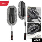 A composite image showing the gray microfiber car duster from different angles, highlighting its extendable handle.