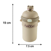 A tan sipper bottle with a bear on top, showing its dimensions: 19 cm height and 7.5 cm width.